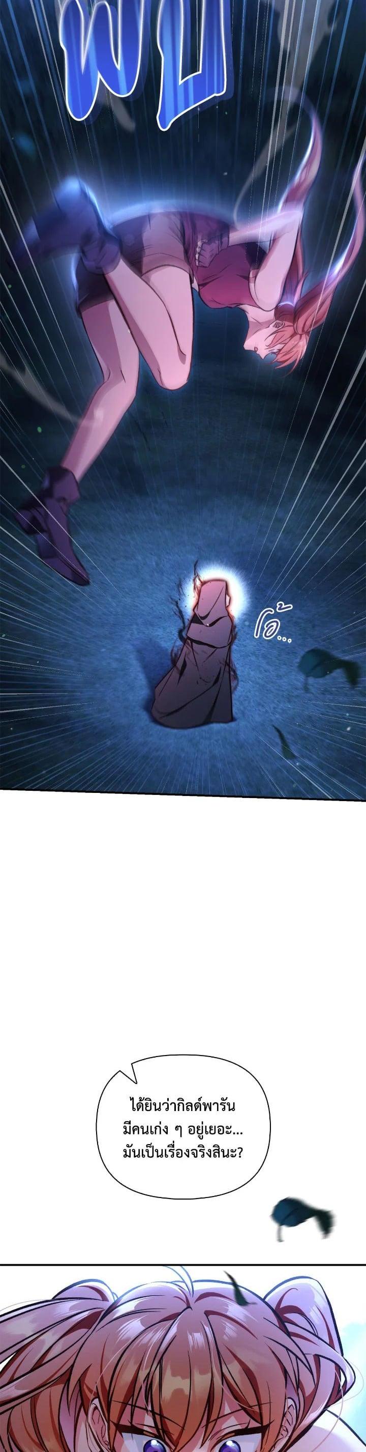 Manga-lc-com อ่านมังงะ อ่านการ์ตูน ออนไลน์ ฟรี Regressor Instruction Manual ตอนที่ 1 2 3 4 5 6 7 8 9 10 11 12 13 14 ฟรี ไม่มีโฆษณา Manga-lc - อ่าน มังงะ อ่าน การ์ตูน ออนไลน์ อ่านมังงะ ฟรี