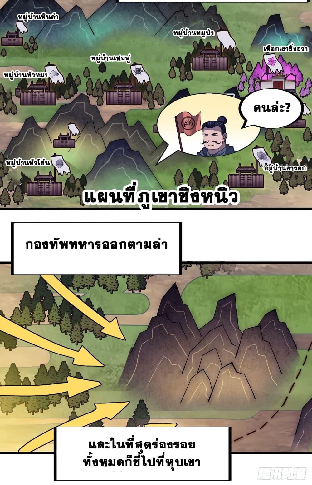 Manga-lc-com อ่านมังงะ อ่านการ์ตูน ออนไลน์ ฟรี It Starts With A Mountain ตอนที่ 1 2 3 4 5 6 7 8 9 10 11 12 13 14 ฟรี ไม่มีโฆษณา Manga-lc - อ่าน มังงะ อ่าน การ์ตูน ออนไลน์ อ่านมังงะ ฟรี