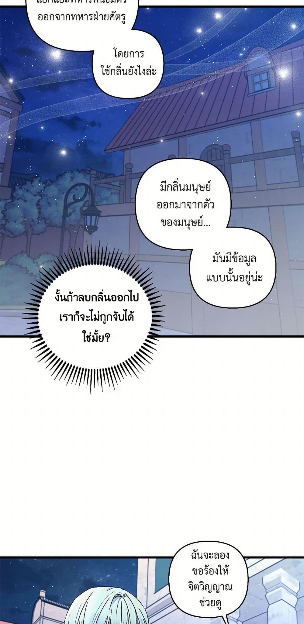 Manga-lc-com อ่านมังงะ อ่านการ์ตูน ออนไลน์ ฟรี Our Little Empress ตอนที่ 1 2 3 4 5 6 7 8 9 10 11 12 13 14 ฟรี ไม่มีโฆษณา Manga-lc - อ่าน มังงะ อ่าน การ์ตูน ออนไลน์ อ่านมังงะ ฟรี
