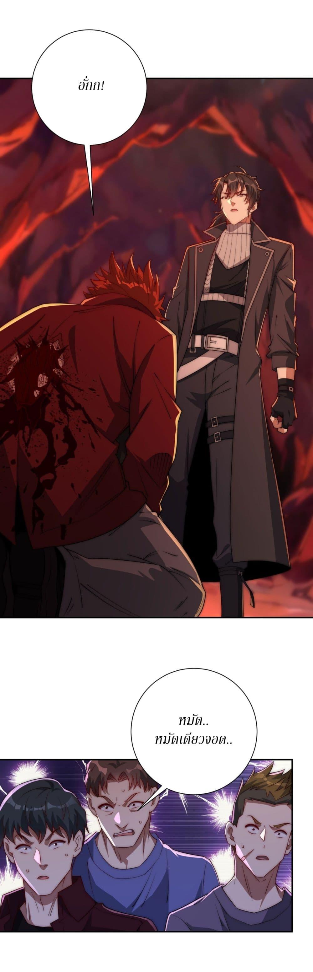 Manga-lc-com อ่านมังงะ อ่านการ์ตูน ออนไลน์ ฟรี After Being Reincarnated, I Will Reach the Top With My Divergent Cheats ตอนที่ 1 2 3 4 5 6 7 8 9 10 11 12 13 14 ฟรี ไม่มีโฆษณา Manga-lc - อ่าน มังงะ อ่าน การ์ตูน ออนไลน์ อ่านมังงะ ฟรี