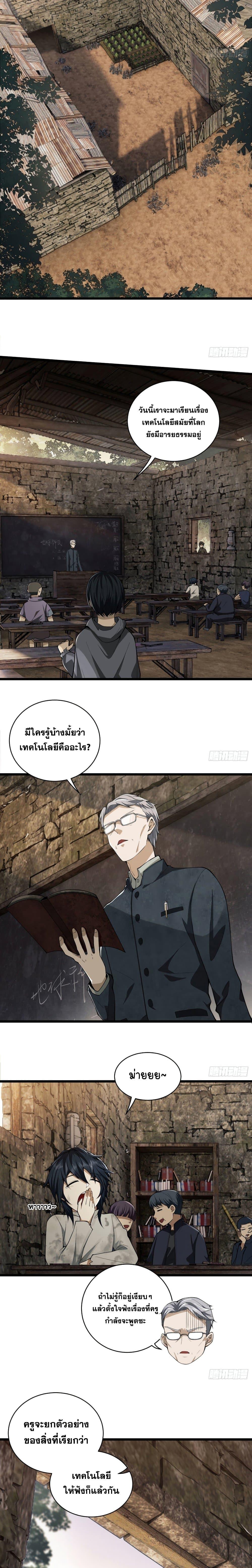 Manga-lc-com อ่านมังงะ อ่านการ์ตูน ออนไลน์ ฟรี The First Order ตอนที่ 1 2 3 4 5 6 7 8 9 10 11 12 13 14 ฟรี ไม่มีโฆษณา Manga-lc - อ่าน มังงะ อ่าน การ์ตูน ออนไลน์ อ่านมังงะ ฟรี