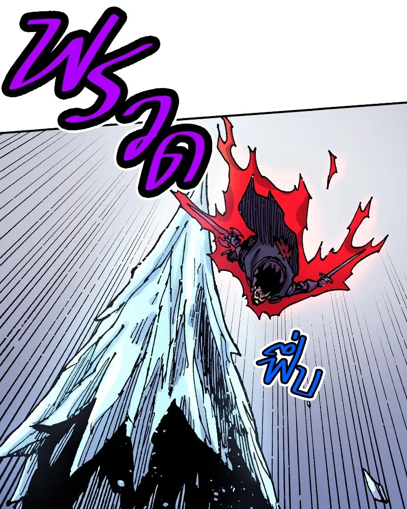 เคลวาเทส อสูรจอมราชัน ตอนที่ 53 ผู้กล้าจอมปลอม รูปที่ 62