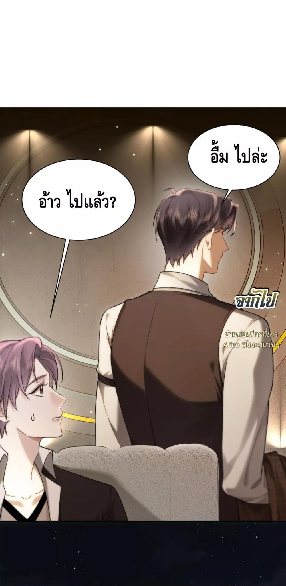 Manga-lc-com อ่านมังงะ อ่านการ์ตูน ออนไลน์ ฟรี Seduceher–กั ตอนที่ 1 2 3 4 5 6 7 8 9 10 11 12 13 14 ฟรี ไม่มีโฆษณา Manga-lc - อ่าน มังงะ อ่าน การ์ตูน ออนไลน์ อ่านมังงะ ฟรี