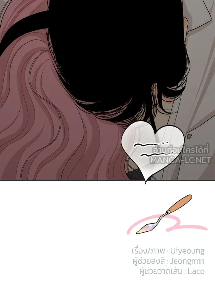 จริง ๆ แล้ว โอบารัมน่ะ… ตอนที่ 84 รูปที่ 78