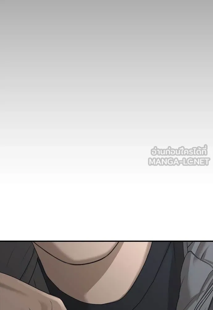 ผู้กล้าฝ่า ตอนที่ 6 รูปที่ 212