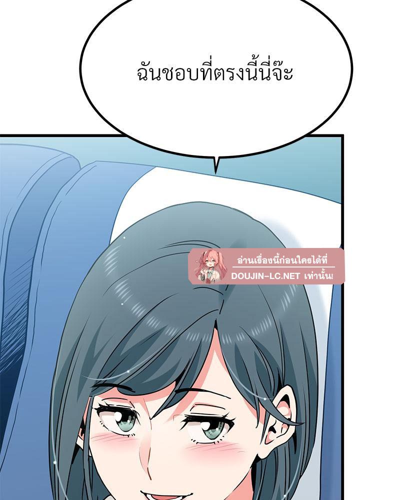 Doujin-Lc- อ่าน โดจิน มังฮวา เกาหลี ญี่ปุ่น จีน แปลไทย A Turning Point Raw ตอนที่ 1 2 3 4 5 6 7 8 9 10 11 12 13 14 ฟรี ไม่มีโฆษณา อ่าน โดจิน Manhwa เกาหลี ญี่ปุ่น จีน เรามีครบ คัดมาให้เน้นๆ โดจิน 18+ รับประกันความฟินโดย  Doujin Lc