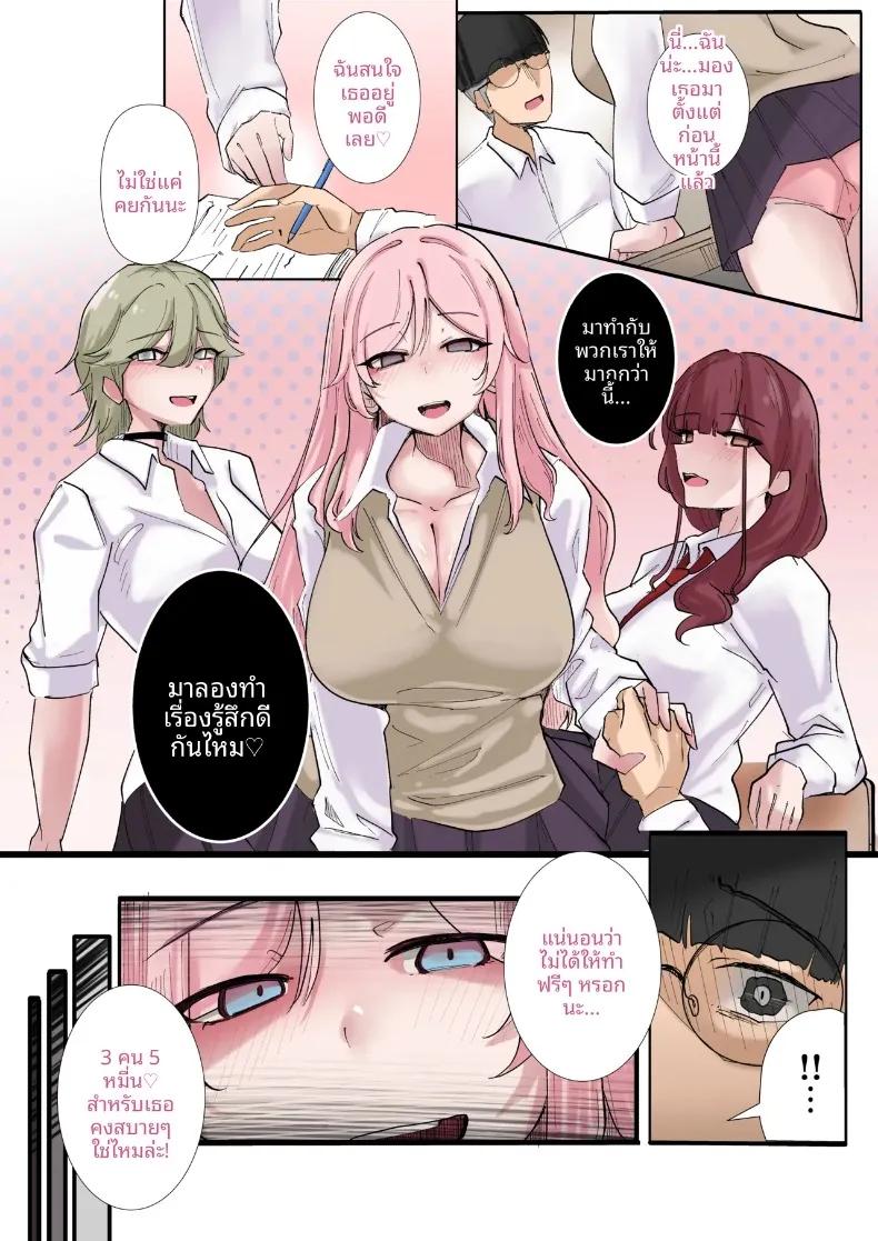Doujin-Lc- อ่าน โดจิน มังฮวา เกาหลี ญี่ปุ่น จีน แปลไทย จุดอ่อนที่ซ่อนอยู่ของเหล่าสาวแกล (KANIKORO) ตอนที่ 1 2 3 4 5 6 7 8 9 10 11 12 13 14 ฟรี ไม่มีโฆษณา อ่าน โดจิน Manhwa เกาหลี ญี่ปุ่น จีน เรามีครบ คัดมาให้เน้นๆ โดจิน 18+ รับประกันความฟินโดย  Doujin Lc