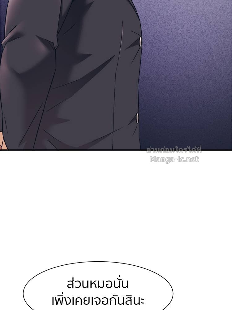 Doujin-Lc- อ่าน โดจิน มังฮวา เกาหลี ญี่ปุ่น จีน แปลไทย โคตรแกร่ง ตอนที่ 1 2 3 4 5 6 7 8 9 10 11 12 13 14 ฟรี ไม่มีโฆษณา อ่าน โดจิน Manhwa เกาหลี ญี่ปุ่น จีน เรามีครบ คัดมาให้เน้นๆ โดจิน 18+ รับประกันความฟินโดย Doujin Lc