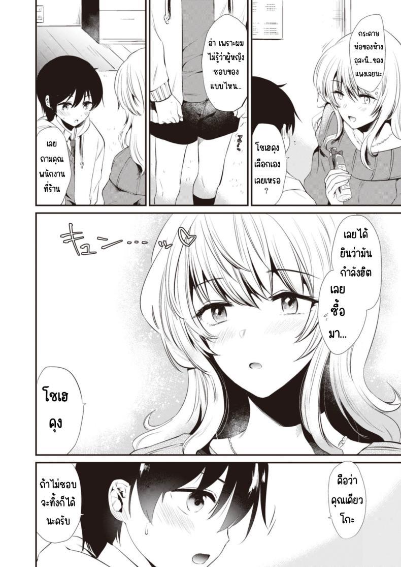 Doujin-Lc- อ่าน โดจิน มังฮวา เกาหลี ญี่ปุ่น จีน แปลไทย วันเน็กซี่ [From SHIKOroute (Various)] Onexy ตอนที่ 1 2 3 4 5 6 7 8 9 10 11 12 13 14 ฟรี ไม่มีโฆษณา อ่าน โดจิน Manhwa เกาหลี ญี่ปุ่น จีน เรามีครบ คัดมาให้เน้นๆ โดจิน 18+ รับประกันความฟินโดย  Doujin Lc