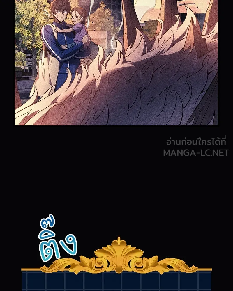 สัปดาห์นี้งดอัปตอนใหม่ ตอนที่ 7 รูปที่ 141