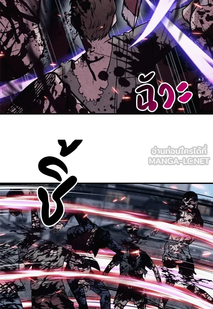 Zombie X Slasher ตอนที่ 23 รูปที่ 102