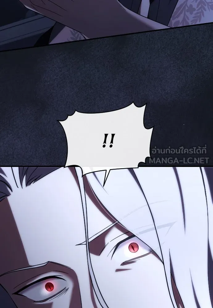 หมาป่าคู่เคียงบัลลังก์ ตอนที่ 46 รูปที่ 102