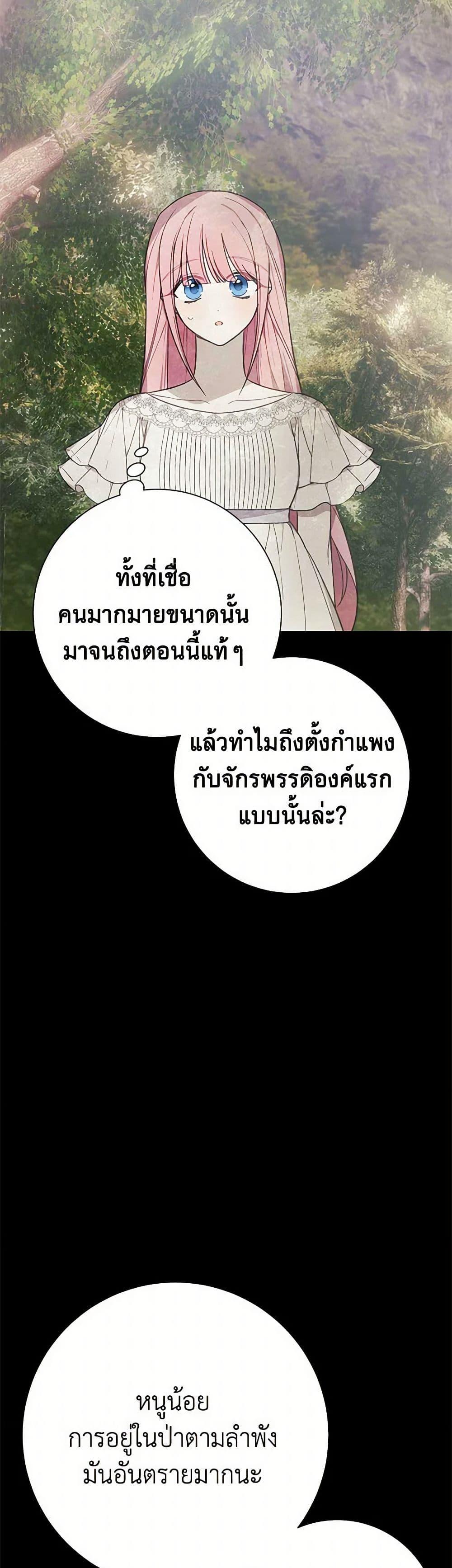 Manga-lc-com อ่านมังงะ อ่านการ์ตูน ออนไลน์ ฟรี The Princess’s Doll Shop ตอนที่ 1 2 3 4 5 6 7 8 9 10 11 12 13 14 ฟรี ไม่มีโฆษณา Manga-lc - อ่าน มังงะ อ่าน การ์ตูน ออนไลน์ อ่านมังงะ ฟรี