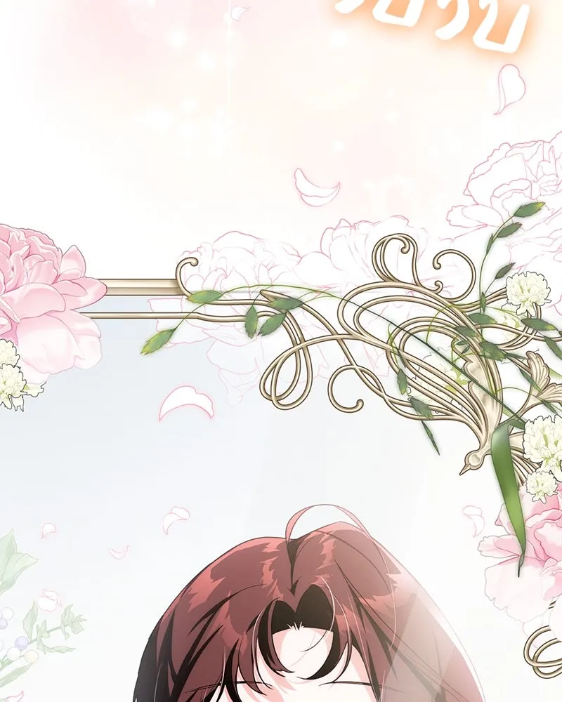 ดัชเชสเชลย ตอนที่ 15 รูปที่ 94