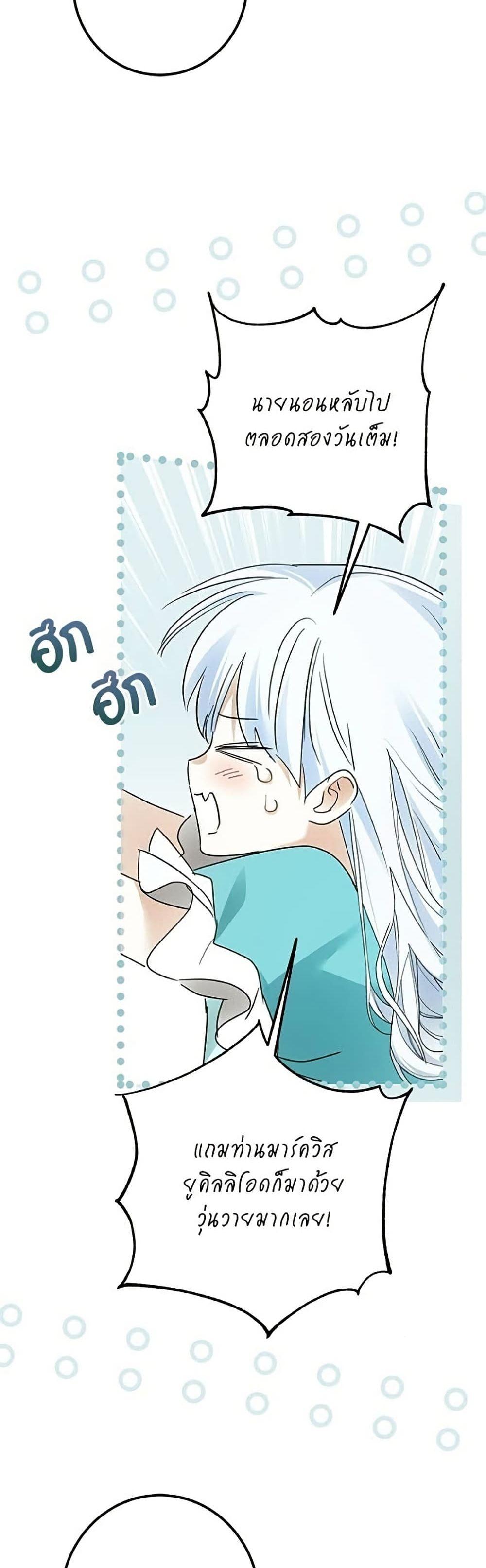 Manga-lc-com อ่านมังงะ อ่านการ์ตูน ออนไลน์ ฟรี Became the Duke’s Male Servant ตอนที่ 1 2 3 4 5 6 7 8 9 10 11 12 13 14 ฟรี ไม่มีโฆษณา Manga-lc - อ่าน มังงะ อ่าน การ์ตูน ออนไลน์ อ่านมังงะ ฟรี