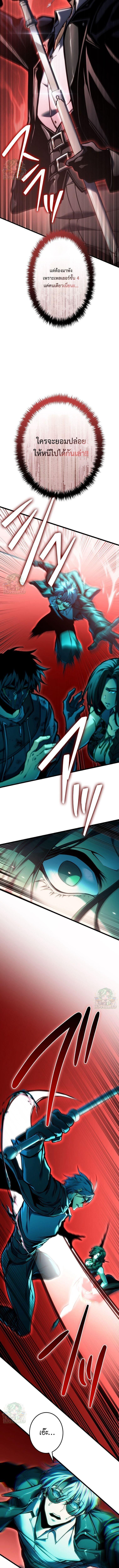 Manga-lc-com อ่านมังงะ อ่านการ์ตูน ออนไลน์ ฟรี Reincarnator’s Stream ตอนที่ 1 2 3 4 5 6 7 8 9 10 11 12 13 14 ฟรี ไม่มีโฆษณา Manga-lc - อ่าน มังงะ อ่าน การ์ตูน ออนไลน์ อ่านมังงะ ฟรี