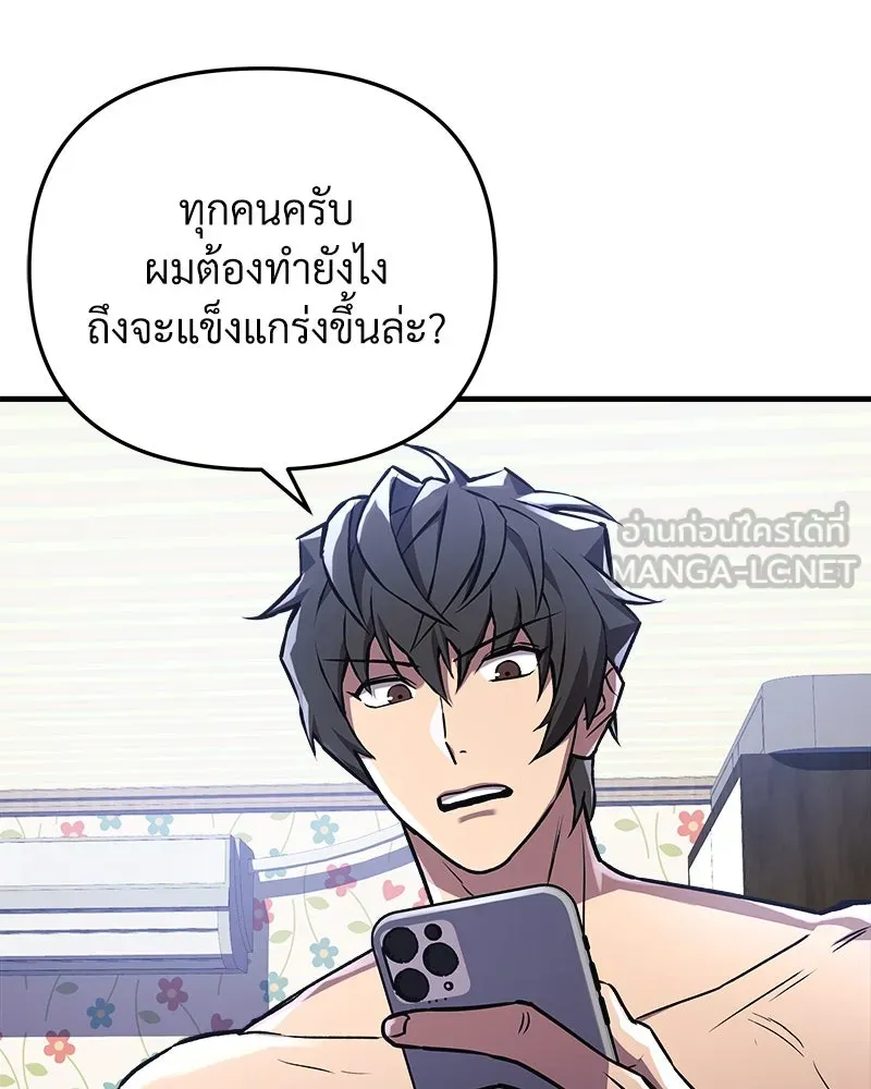 สัปดาห์นี้งดอัปตอนใหม่ ตอนที่ 26 รูปที่ 30