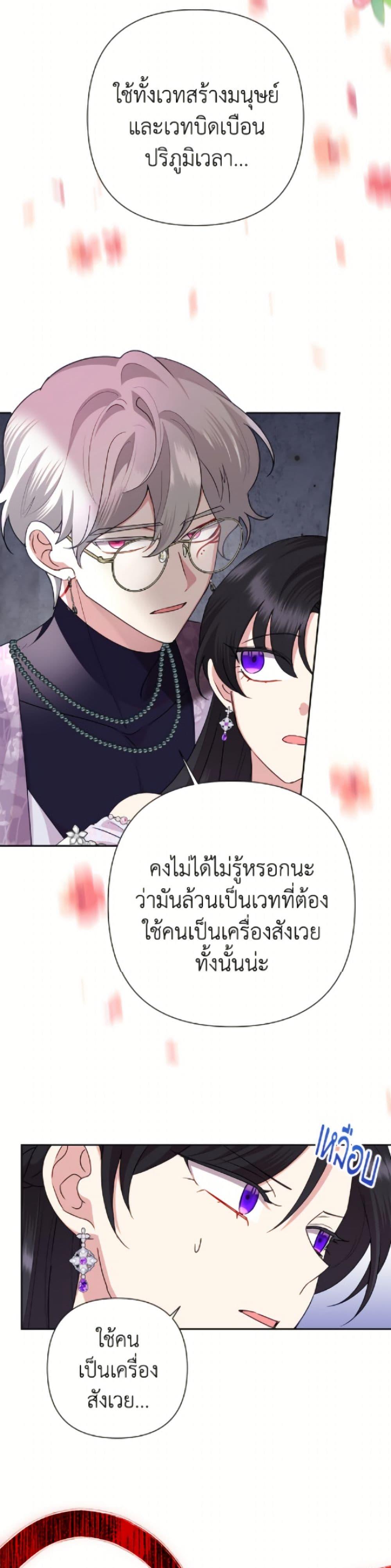 Manga-lc-com อ่านมังงะ อ่านการ์ตูน ออนไลน์ ฟรี Today the Villainess Has Fun Again ตอนที่ 1 2 3 4 5 6 7 8 9 10 11 12 13 14 ฟรี ไม่มีโฆษณา Manga-lc - อ่าน มังงะ อ่าน การ์ตูน ออนไลน์ อ่านมังงะ ฟรี