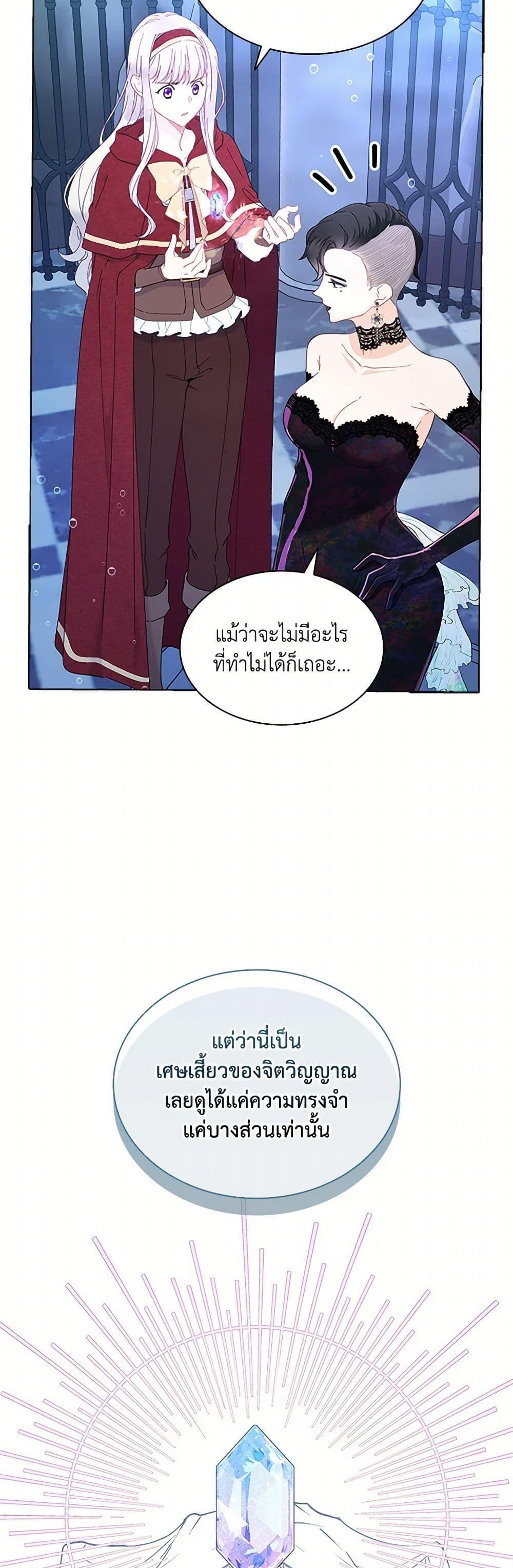 Manga-lc-com อ่านมังงะ อ่านการ์ตูน ออนไลน์ ฟรี The Mighty Extra – One Girl Changes the World ตอนที่ 1 2 3 4 5 6 7 8 9 10 11 12 13 14 ฟรี ไม่มีโฆษณา Manga-lc - อ่าน มังงะ อ่าน การ์ตูน ออนไลน์ อ่านมังงะ ฟรี