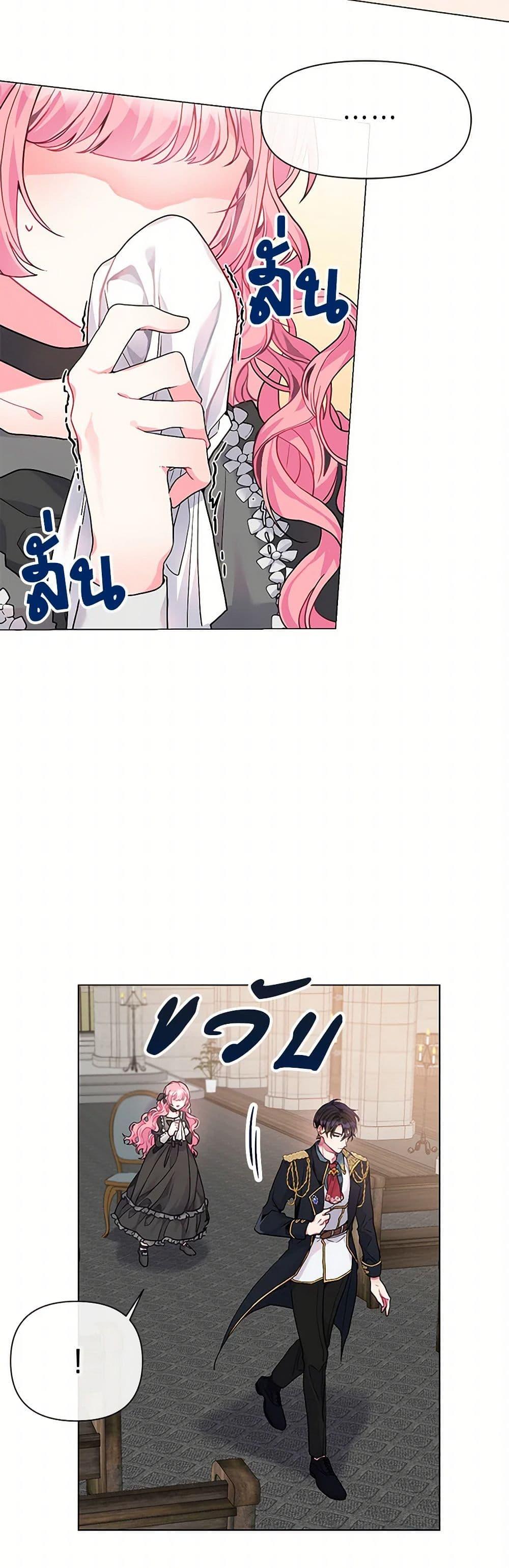 Manga-lc-com อ่านมังงะ อ่านการ์ตูน ออนไลน์ ฟรี The Archvillain’s Daughter-in-Law ตอนที่ 1 2 3 4 5 6 7 8 9 10 11 12 13 14 ฟรี ไม่มีโฆษณา Manga-lc - อ่าน มังงะ อ่าน การ์ตูน ออนไลน์ อ่านมังงะ ฟรี