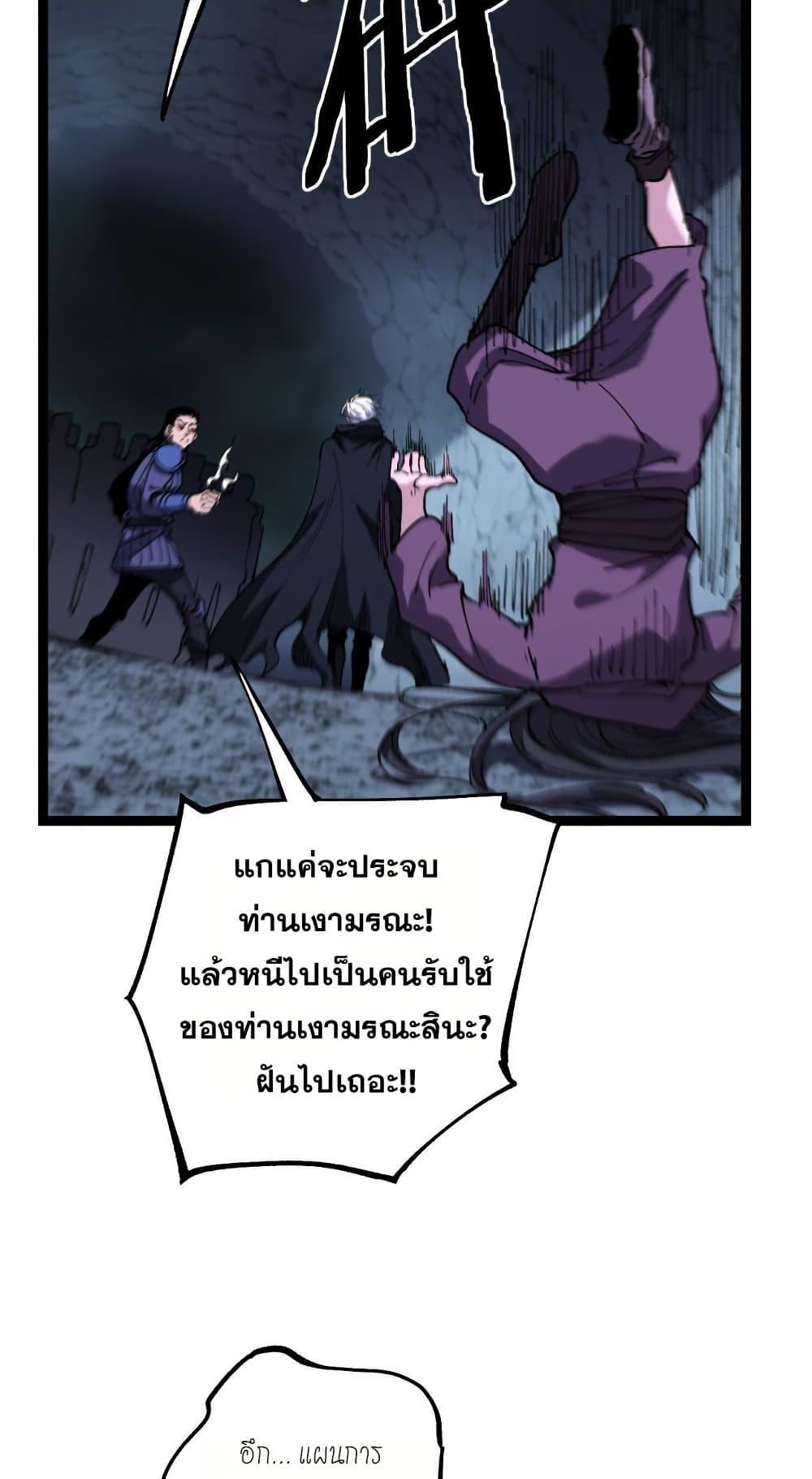 Manga-lc-com อ่านมังงะ อ่านการ์ตูน ออนไลน์ ฟรี God-level Assassin, I’m the Shadow ตอนที่ 1 2 3 4 5 6 7 8 9 10 11 12 13 14 ฟรี ไม่มีโฆษณา Manga-lc - อ่าน มังงะ อ่าน การ์ตูน ออนไลน์ อ่านมังงะ ฟรี