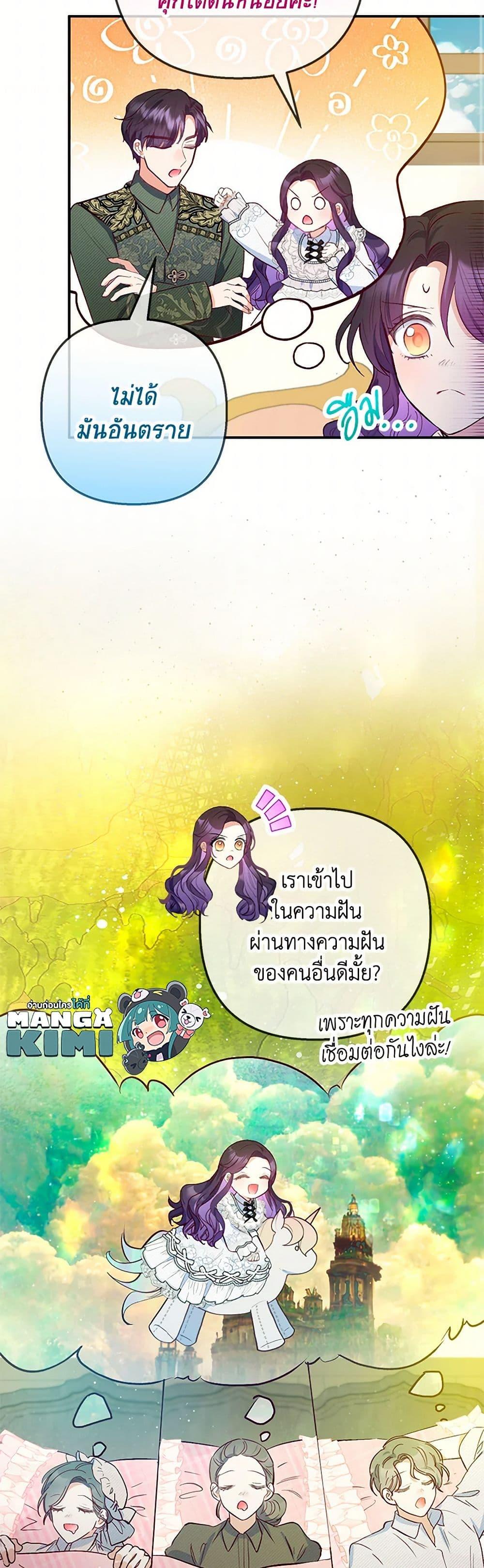 Manga-lc-com อ่านมังงะ อ่านการ์ตูน ออนไลน์ ฟรี I Am A Daughter Loved By The Devil ตอนที่ 1 2 3 4 5 6 7 8 9 10 11 12 13 14 ฟรี ไม่มีโฆษณา Manga-lc - อ่าน มังงะ อ่าน การ์ตูน ออนไลน์ อ่านมังงะ ฟรี