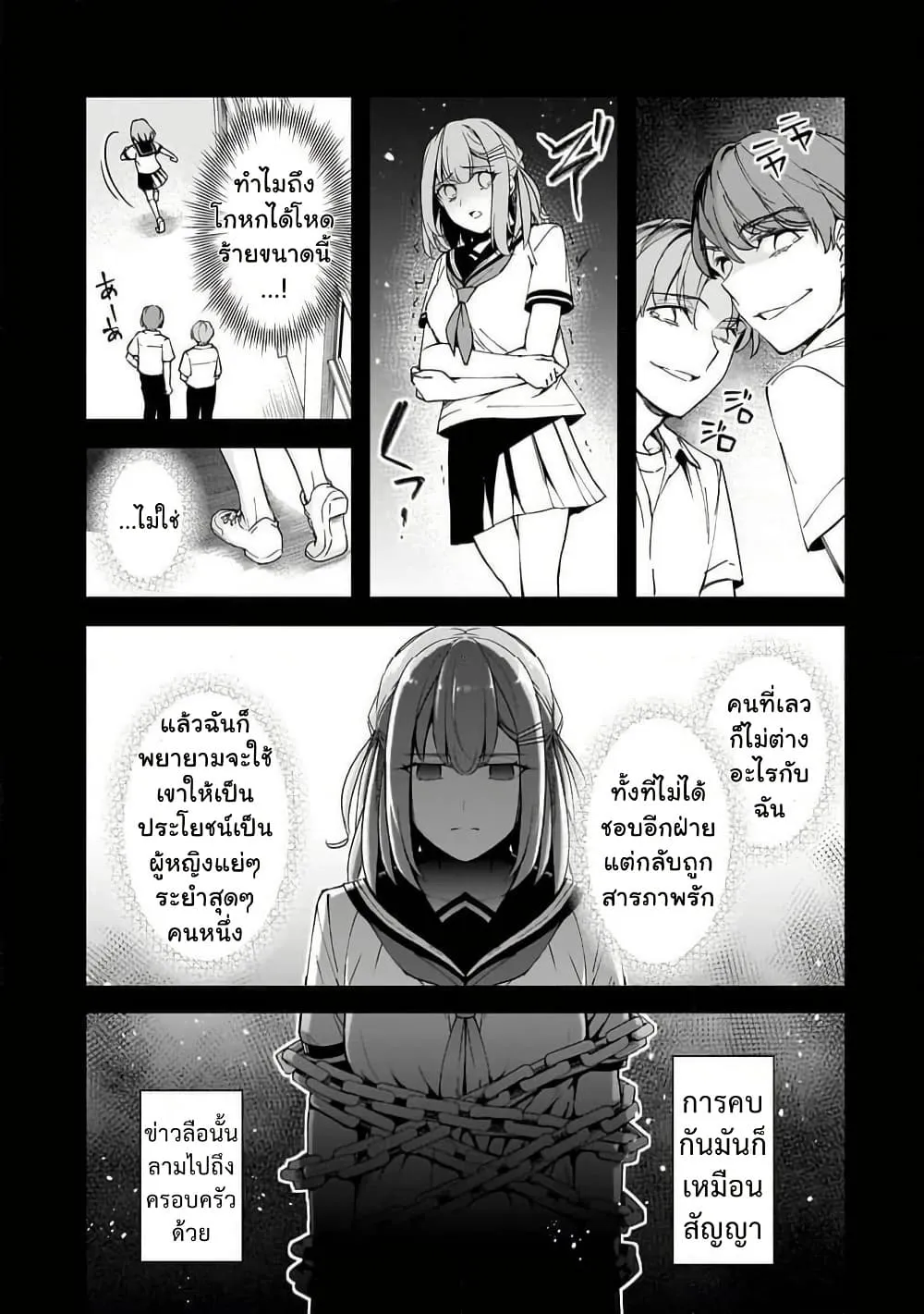 Manga-lc-com อ่านมังงะ อ่านการ์ตูน ออนไลน์ ฟรี Ore ni Trauma wo Ataeta Joshitachi ga Chirachira Mitekuru ke ตอนที่ 1 2 3 4 5 6 7 8 9 10 11 12 13 14 ฟรี ไม่มีโฆษณา Manga-lc - อ่าน มังงะ อ่าน การ์ตูน ออนไลน์ อ่านมังงะ ฟรี