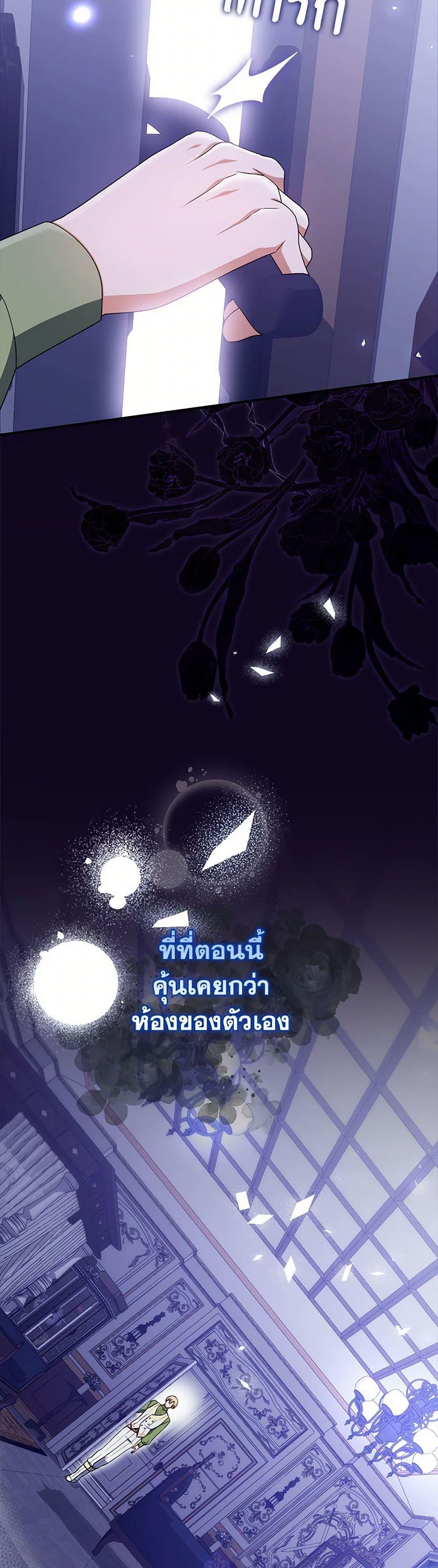 Manga-lc-com อ่านมังงะ อ่านการ์ตูน ออนไลน์ ฟรี I Listened to My Husband and Brought In a Lover ตอนที่ 1 2 3 4 5 6 7 8 9 10 11 12 13 14 ฟรี ไม่มีโฆษณา Manga-lc - อ่าน มังงะ อ่าน การ์ตูน ออนไลน์ อ่านมังงะ ฟรี