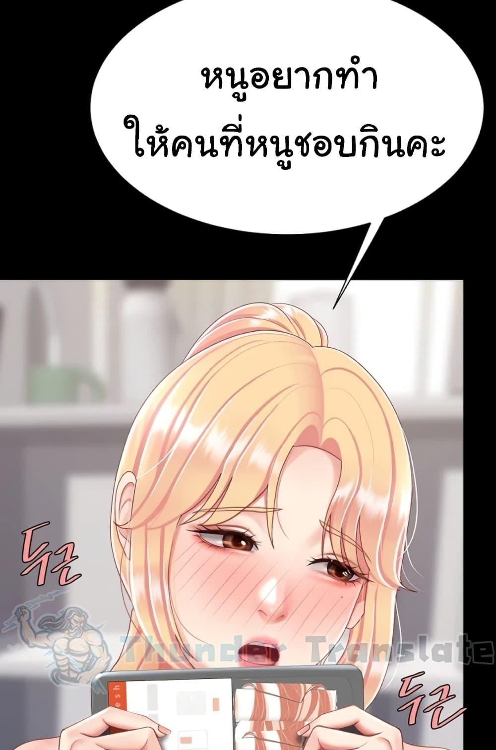 Doujin-Lc- อ่าน โดจิน มังฮวา เกาหลี ญี่ปุ่น จีน แปลไทย Go Ahead, Mom ตอนที่ 1 2 3 4 5 6 7 8 9 10 11 12 13 14 ฟรี ไม่มีโฆษณา อ่าน โดจิน Manhwa เกาหลี ญี่ปุ่น จีน เรามีครบ คัดมาให้เน้นๆ โดจิน 18+ รับประกันความฟินโดย  Doujin Lc