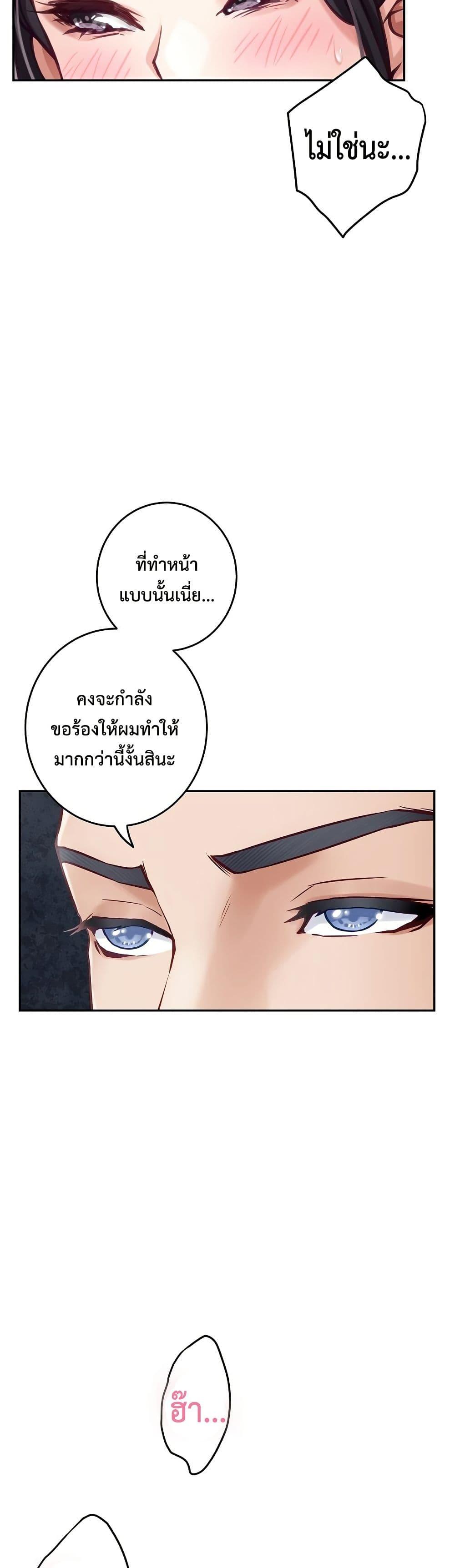 Doujin-Lc- อ่าน โดจิน มังฮวา เกาหลี ญี่ปุ่น จีน แปลไทย God of Pleasure ตอนที่ 1 2 3 4 5 6 7 8 9 10 11 12 13 14 ฟรี ไม่มีโฆษณา อ่าน โดจิน Manhwa เกาหลี ญี่ปุ่น จีน เรามีครบ คัดมาให้เน้นๆ โดจิน 18+ รับประกันความฟินโดย  Doujin Lc