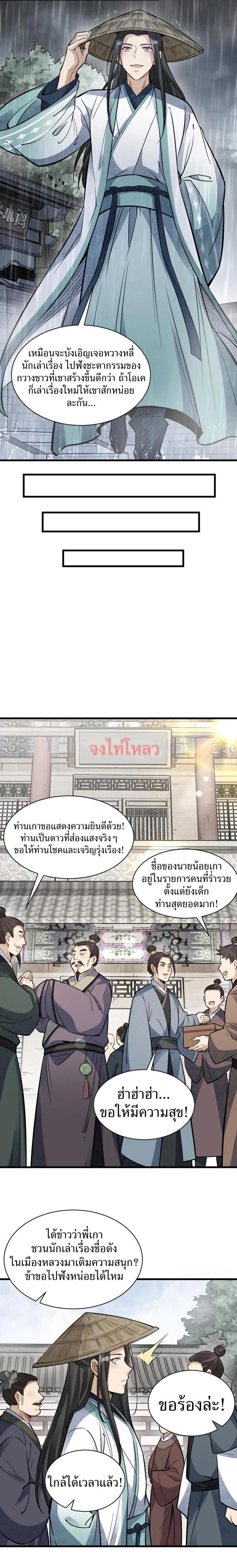 Manga-lc-com อ่านมังงะ อ่านการ์ตูน ออนไลน์ ฟรี Lan Ke Qi Yuan ตอนที่ 1 2 3 4 5 6 7 8 9 10 11 12 13 14 ฟรี ไม่มีโฆษณา Manga-lc - อ่าน มังงะ อ่าน การ์ตูน ออนไลน์ อ่านมังงะ ฟรี