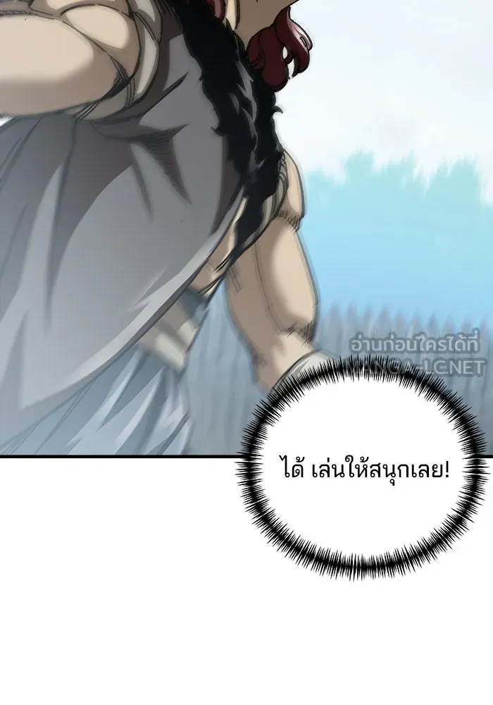 คุณปู่จอมยุทธกับหลานสาวสุดแกร่ง ตอนที่ 16 รูปที่ 57