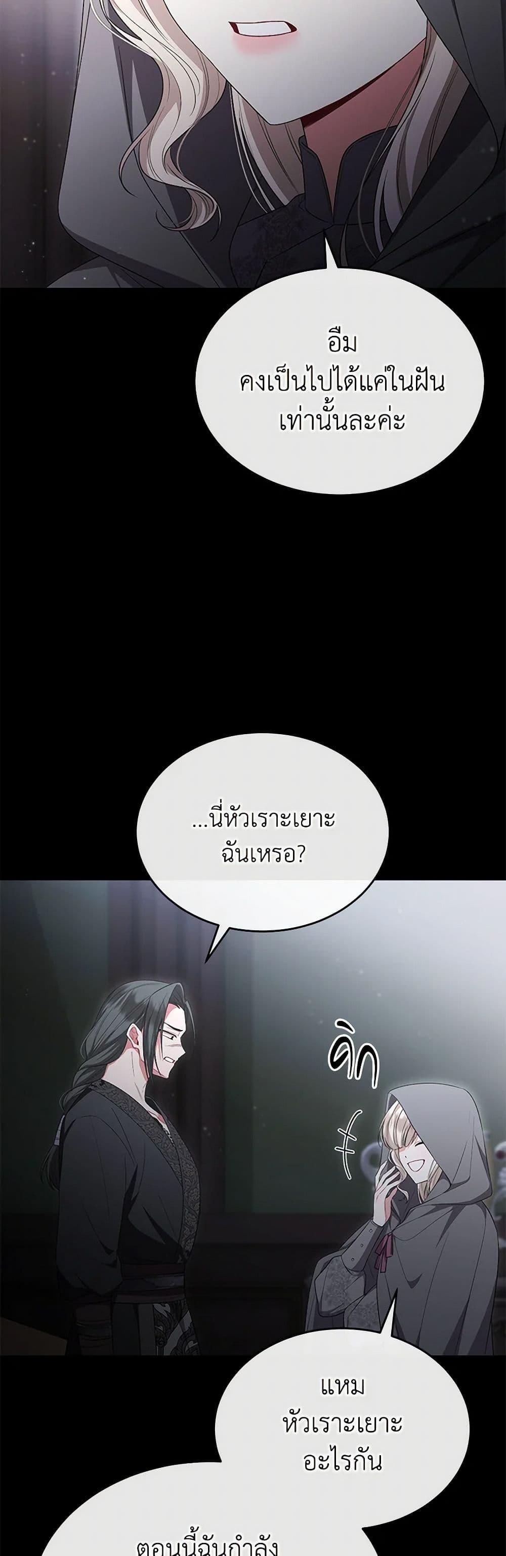 Manga-lc-com อ่านมังงะ อ่านการ์ตูน ออนไลน์ ฟรี The Real Daughter Is Back ตอนที่ 1 2 3 4 5 6 7 8 9 10 11 12 13 14 ฟรี ไม่มีโฆษณา Manga-lc - อ่าน มังงะ อ่าน การ์ตูน ออนไลน์ อ่านมังงะ ฟรี