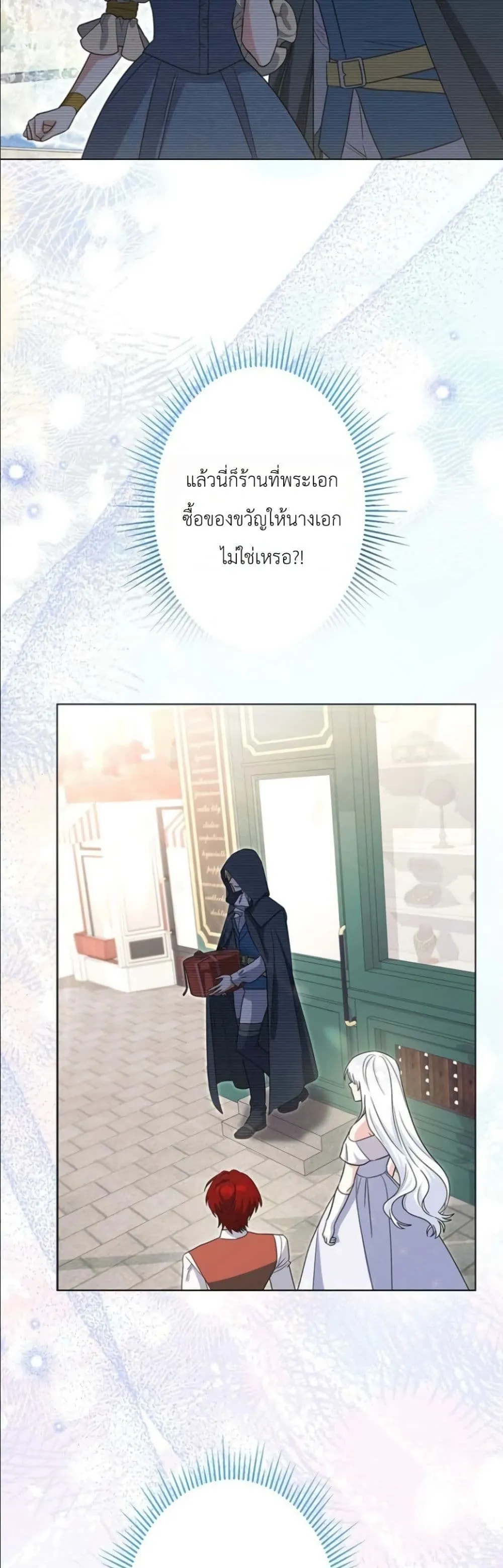 Manga-lc-com อ่านมังงะ อ่านการ์ตูน ออนไลน์ ฟรี I Possessed the Most Terrifying Stepmother in History ตอนที่ 1 2 3 4 5 6 7 8 9 10 11 12 13 14 ฟรี ไม่มีโฆษณา Manga-lc - อ่าน มังงะ อ่าน การ์ตูน ออนไลน์ อ่านมังงะ ฟรี