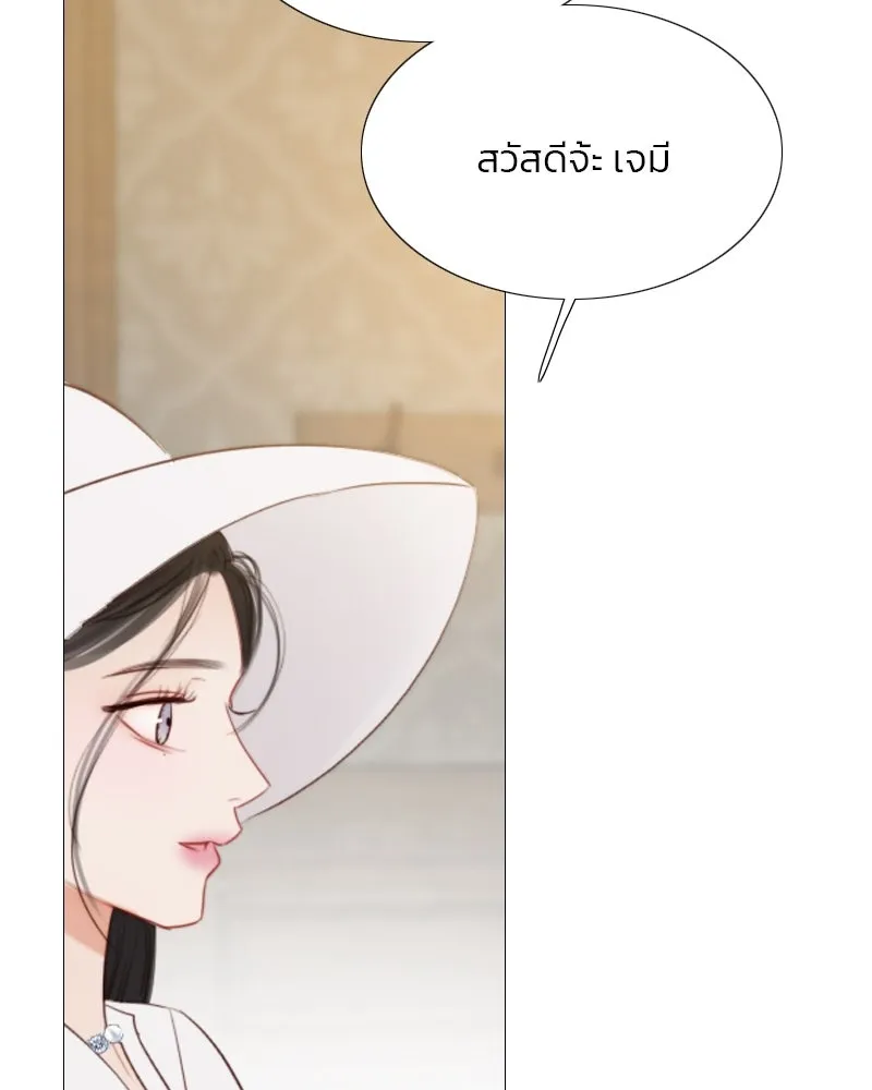 เซเรน่า ตอนที่ 46 รูปที่ 32