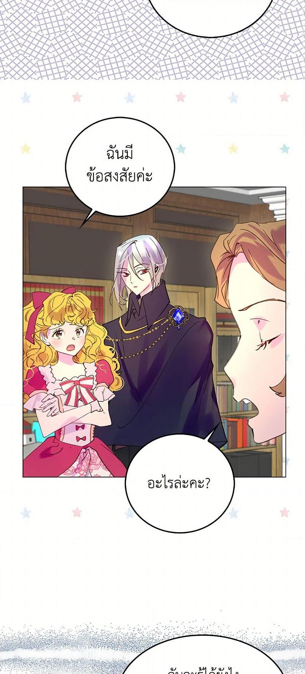 Manga-lc-com อ่านมังงะ อ่านการ์ตูน ออนไลน์ ฟรี Miss Not-So Sidekick ตอนที่ 1 2 3 4 5 6 7 8 9 10 11 12 13 14 ฟรี ไม่มีโฆษณา Manga-lc - อ่าน มังงะ อ่าน การ์ตูน ออนไลน์ อ่านมังงะ ฟรี