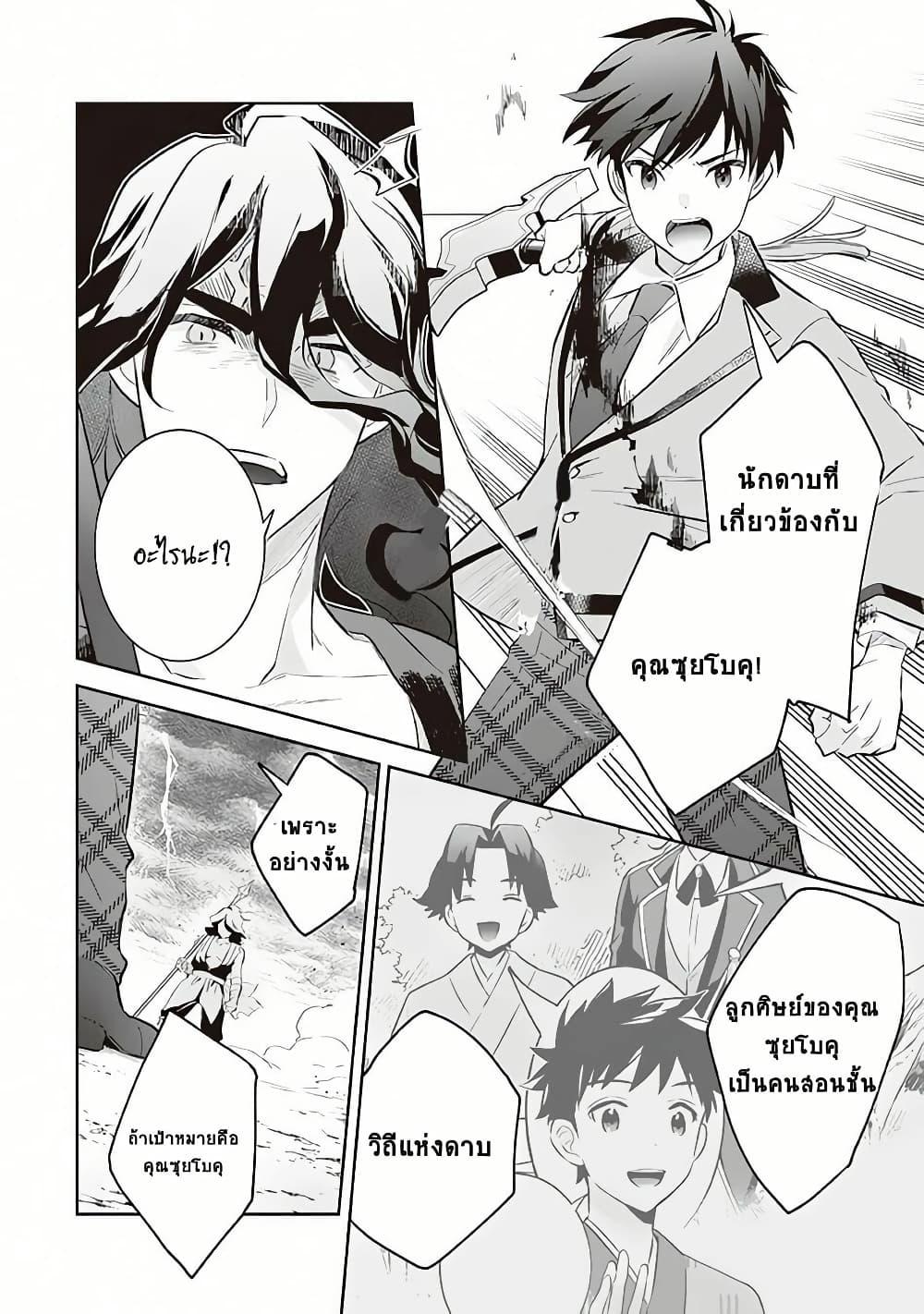 Manga-lc-com อ่านมังงะ อ่านการ์ตูน ออนไลน์ ฟรี Jimi na Kensei wa Sore Demo Saikyou desu ตอนที่ 1 2 3 4 5 6 7 8 9 10 11 12 13 14 ฟรี ไม่มีโฆษณา Manga-lc - อ่าน มังงะ อ่าน การ์ตูน ออนไลน์ อ่านมังงะ ฟรี