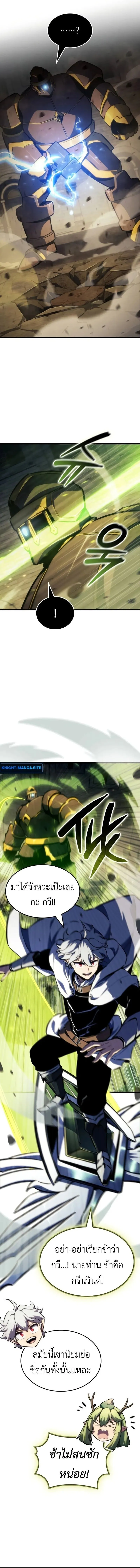 Breakers ตอนที่ ตอนที่ 38 รูปที่ 10