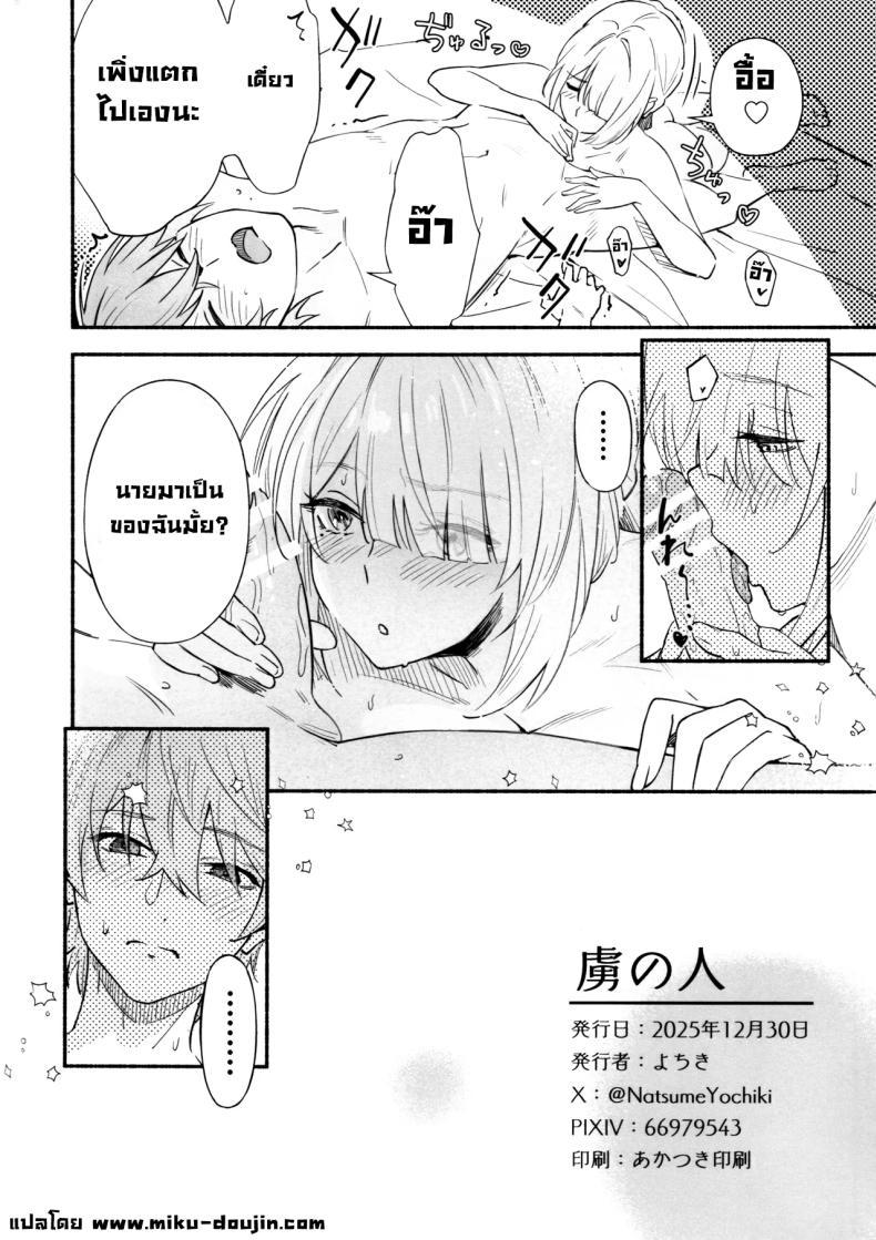 Doujin-Lc- อ่าน โดจิน มังฮวา เกาหลี ญี่ปุ่น จีน แปลไทย แบบนี้ต้องสั่งสอน (Yochiki) ตอนที่ 1 2 3 4 5 6 7 8 9 10 11 12 13 14 ฟรี ไม่มีโฆษณา อ่าน โดจิน Manhwa เกาหลี ญี่ปุ่น จีน เรามีครบ คัดมาให้เน้นๆ โดจิน 18+ รับประกันความฟินโดย  Doujin Lc
