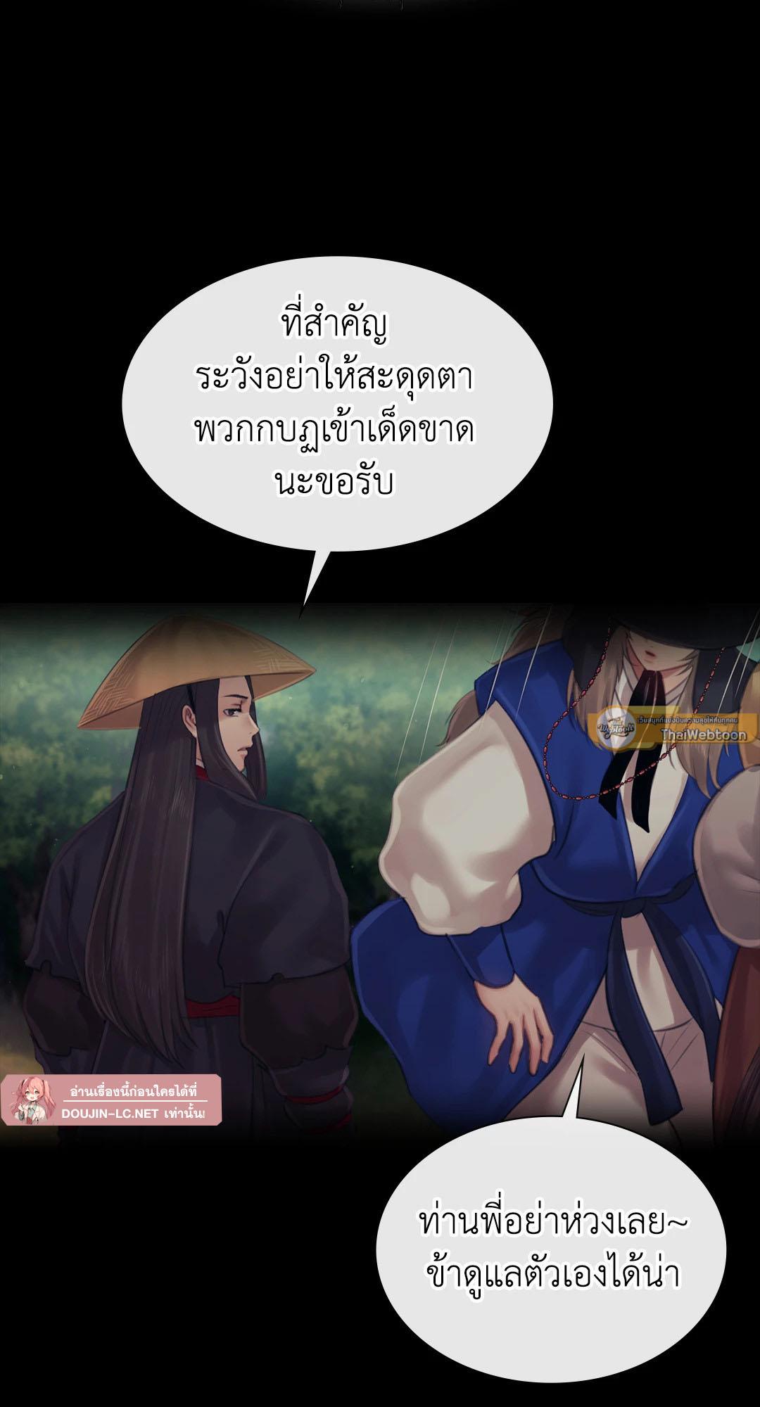 Doujin-Lc- อ่าน โดจิน มังฮวา เกาหลี ญี่ปุ่น จีน แปลไทย Madam ตอนที่ 1 2 3 4 5 6 7 8 9 10 11 12 13 14 ฟรี ไม่มีโฆษณา อ่าน โดจิน Manhwa เกาหลี ญี่ปุ่น จีน เรามีครบ คัดมาให้เน้นๆ โดจิน 18+ รับประกันความฟินโดย  Doujin Lc