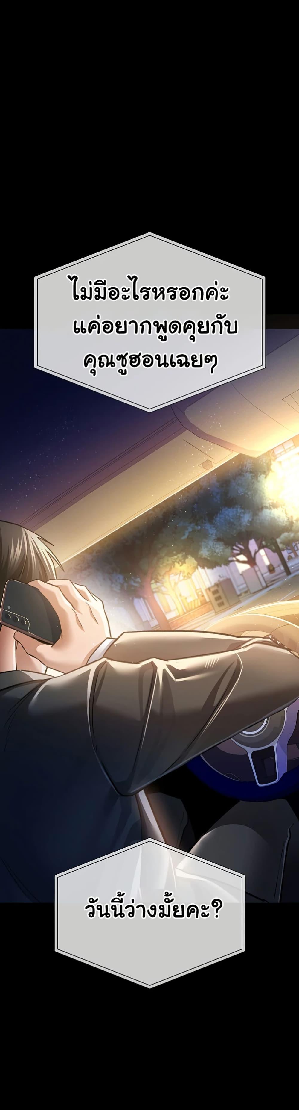 Doujin-Lc- อ่าน โดจิน มังฮวา เกาหลี ญี่ปุ่น จีน แปลไทย Risky Deals and the Girl Next Door ตอนที่ 1 2 3 4 5 6 7 8 9 10 11 12 13 14 ฟรี ไม่มีโฆษณา อ่าน โดจิน Manhwa เกาหลี ญี่ปุ่น จีน เรามีครบ คัดมาให้เน้นๆ โดจิน 18+ รับประกันความฟินโดย  Doujin Lc