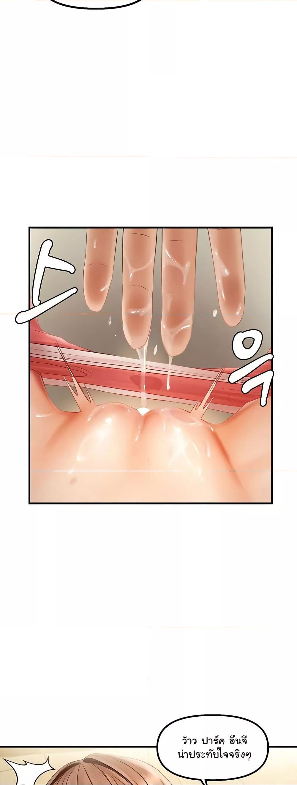 Doujin-Lc- อ่าน โดจิน มังฮวา เกาหลี ญี่ปุ่น จีน แปลไทย Disciplining the Top Delinquent Bitch Through a Random Chatting App ตอนที่ 1 2 3 4 5 6 7 8 9 10 11 12 13 14 ฟรี ไม่มีโฆษณา อ่าน โดจิน Manhwa เกาหลี ญี่ปุ่น จีน เรามีครบ คัดมาให้เน้นๆ โดจิน 18+ รับประกันความฟินโดย  Doujin Lc