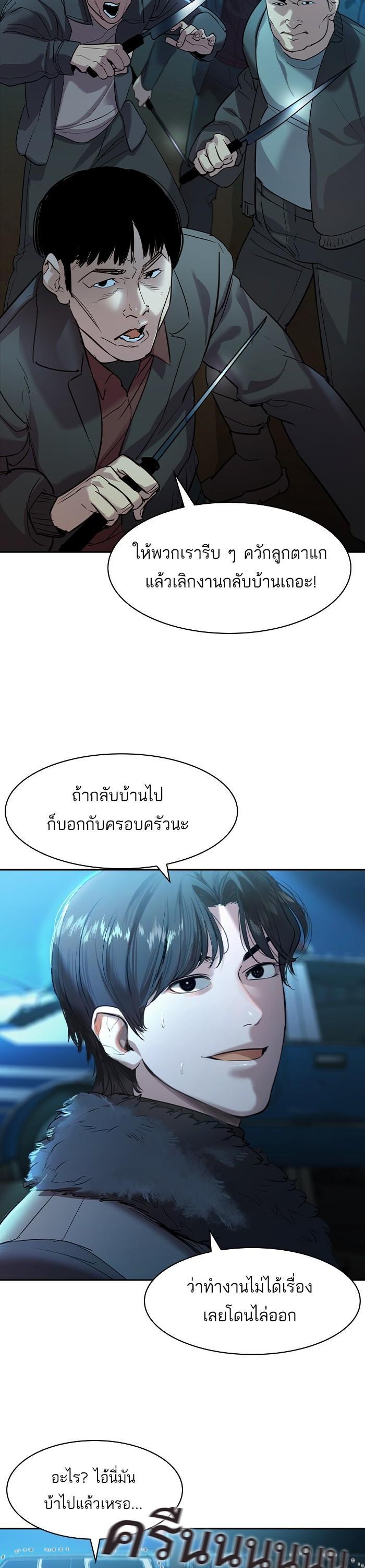 Manga-lc-com อ่านมังงะ อ่านการ์ตูน ออนไลน์ ฟรี The World Is Money and Power กลโกงโลกพนัน ตอนที่ 1 2 3 4 5 6 7 8 9 10 11 12 13 14 ฟรี ไม่มีโฆษณา Manga-lc - อ่าน มังงะ อ่าน การ์ตูน ออนไลน์ อ่านมังงะ ฟรี
