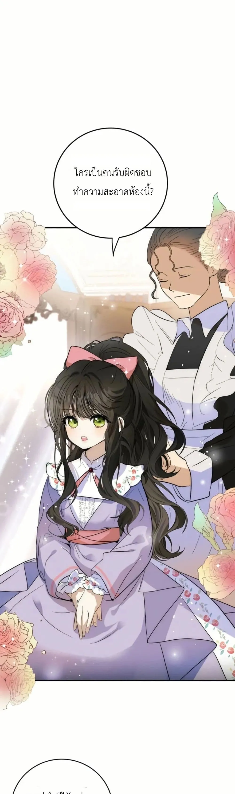 Manga-lc-com อ่านมังงะ อ่านการ์ตูน ออนไลน์ ฟรี How to Survive as the Daughter of the Emperor Who Killed Me ตอนที่ 1 2 3 4 5 6 7 8 9 10 11 12 13 14 ฟรี ไม่มีโฆษณา Manga-lc - อ่าน มังงะ อ่าน การ์ตูน ออนไลน์ อ่านมังงะ ฟรี