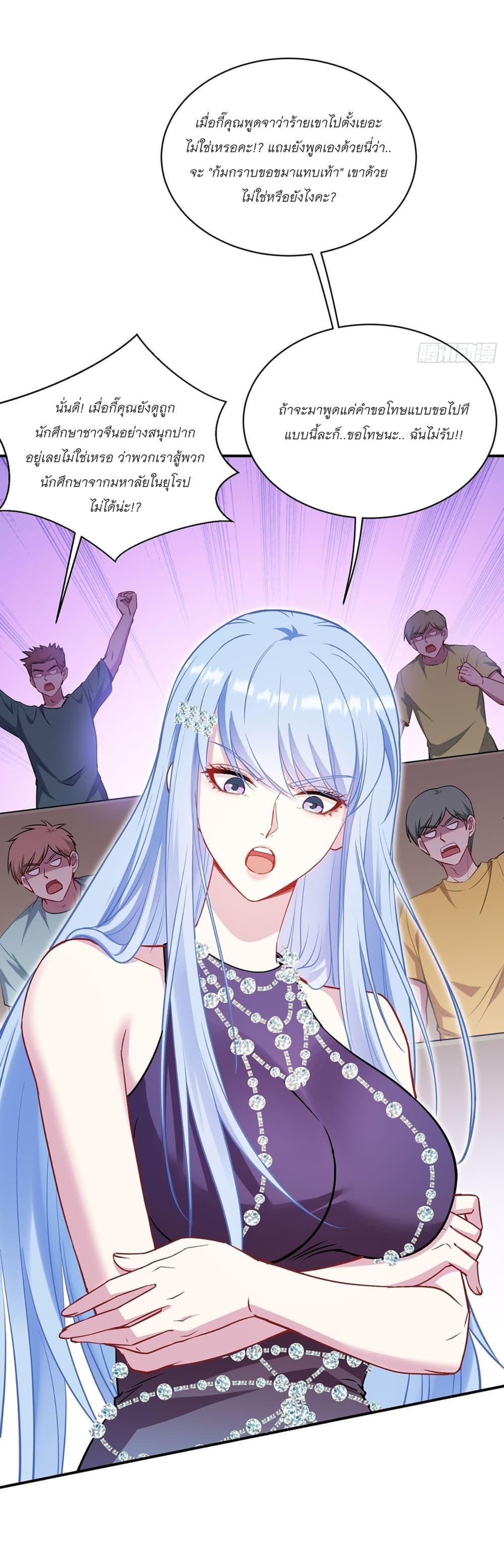 Manga-lc-com อ่านมังงะ อ่านการ์ตูน ออนไลน์ ฟรี Became a Billionaire After Dog Licking Improperly ตอนที่ 1 2 3 4 5 6 7 8 9 10 11 12 13 14 ฟรี ไม่มีโฆษณา Manga-lc - อ่าน มังงะ อ่าน การ์ตูน ออนไลน์ อ่านมังงะ ฟรี