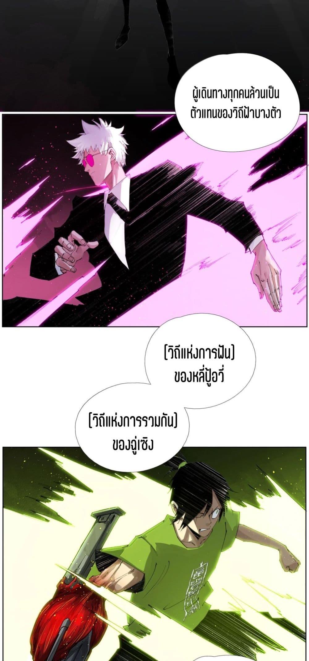 Manga-lc-com อ่านมังงะ อ่านการ์ตูน ออนไลน์ ฟรี Nine Methods of Ascending the Clouds First Ranked Immortal ตอนที่ 1 2 3 4 5 6 7 8 9 10 11 12 13 14 ฟรี ไม่มีโฆษณา Manga-lc - อ่าน มังงะ อ่าน การ์ตูน ออนไลน์ อ่านมังงะ ฟรี