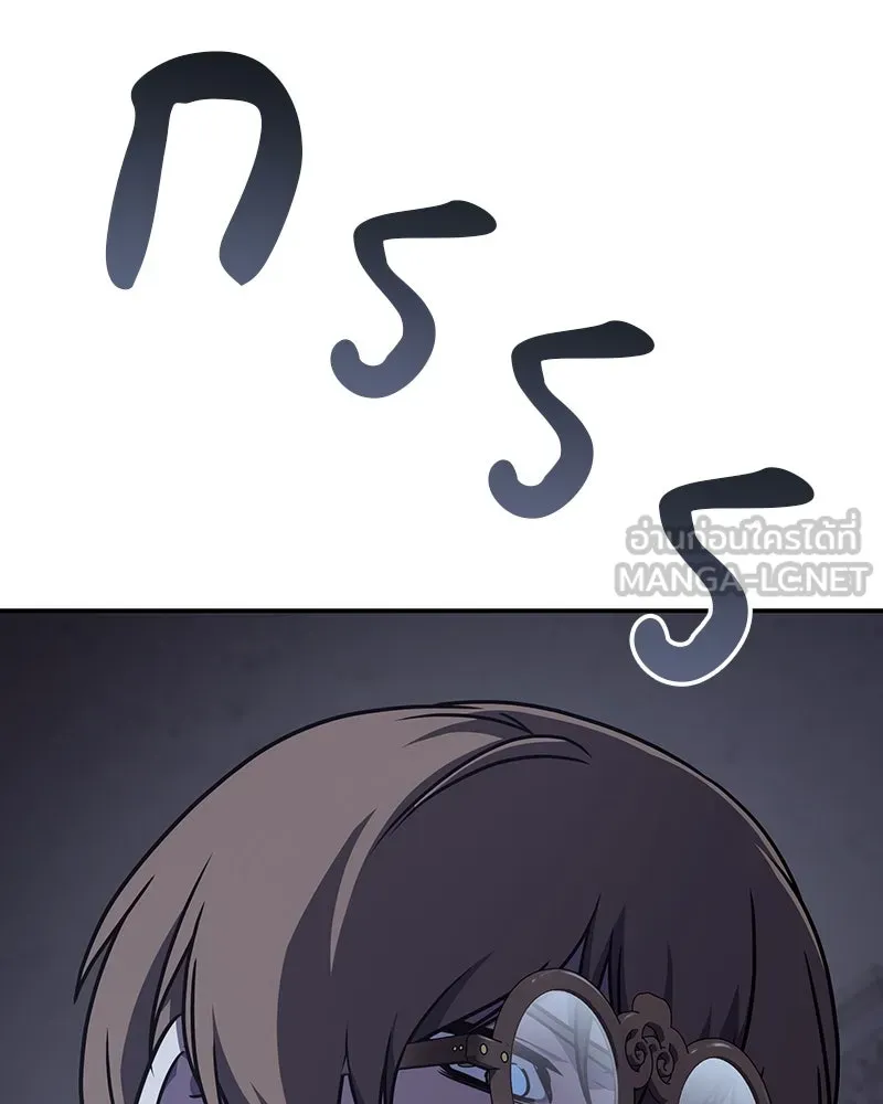 เกิดอีกทีเป็นว่าที่ประมุขลัทธิมาร ตอนที่ 121 รูปที่ 159