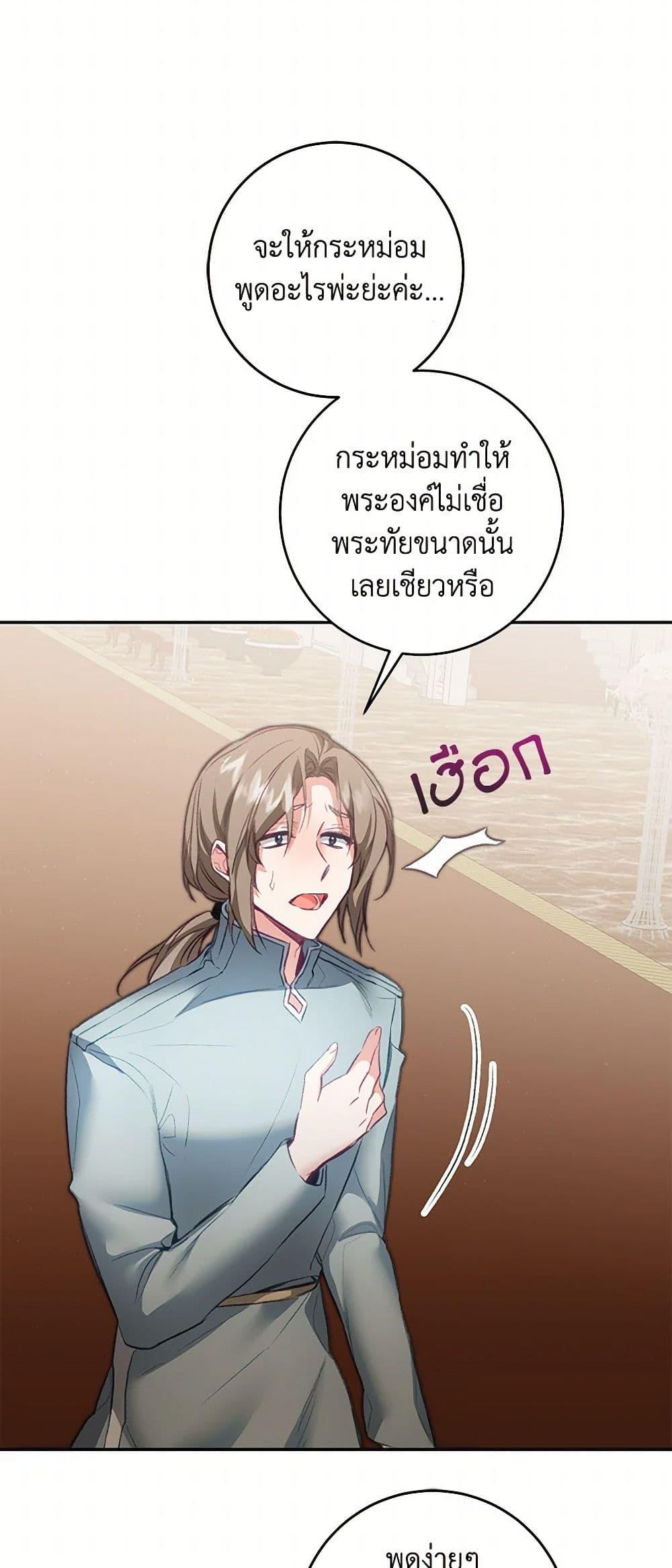 Manga-lc-com อ่านมังงะ อ่านการ์ตูน ออนไลน์ ฟรี I’ve Become the Villainous Empress of a Novel ตอนที่ 1 2 3 4 5 6 7 8 9 10 11 12 13 14 ฟรี ไม่มีโฆษณา Manga-lc - อ่าน มังงะ อ่าน การ์ตูน ออนไลน์ อ่านมังงะ ฟรี