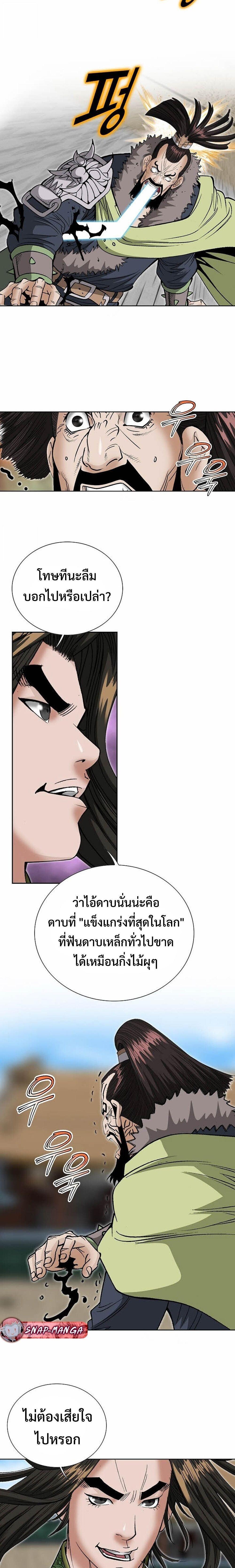 Manga-lc-com อ่านมังงะ อ่านการ์ตูน ออนไลน์ ฟรี Biography of a Novice Warrior ตอนที่ 1 2 3 4 5 6 7 8 9 10 11 12 13 14 ฟรี ไม่มีโฆษณา Manga-lc - อ่าน มังงะ อ่าน การ์ตูน ออนไลน์ อ่านมังงะ ฟรี