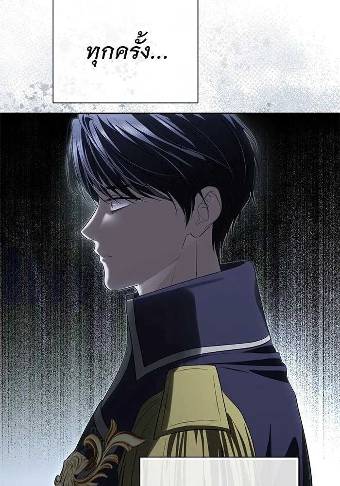 เกมรักด่านสุดท้ายจับนายพระเอก ตอนที่ 24 รูปที่ 97